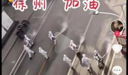 徐州最新疫情爆料,多区域现新增病例，防控措施升级中