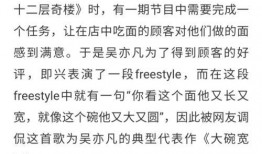 快手网红吃瓜网址是多少,带你一探究竟