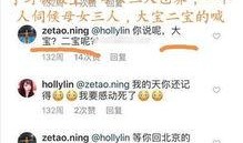 娱乐圈爆料哪个网站好进一点,揭秘哪个网站更容易进入的幕后真相