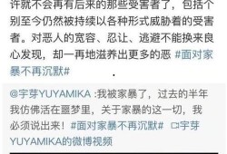 家暴视频爆料者