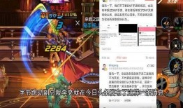 dn手游f最新爆料,神秘新角色登场，游戏玩法再升级！