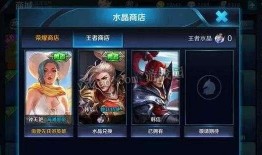 王者皮肤商店最新爆料,神秘皮肤即将登场，玩家期待值飙升！