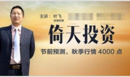 叶飞爆料更新视频大全下载,揭秘幕后真相