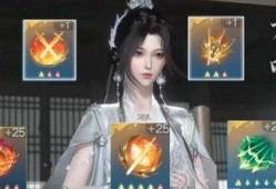 逆水寒内功最新爆料