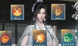 逆水寒内功最新爆料