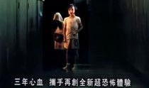 鬼水在线观看,揭秘惊悚水域的恐怖传说