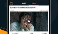 视频热门爆料app,揭秘网络热点背后的真相