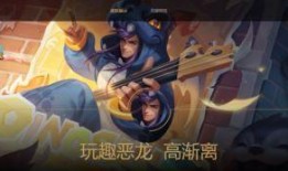 孙膑虎年皮肤爆料视频,揭秘神秘设计背后的故事