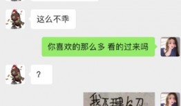 网红贵圈吃瓜公众号是真的吗