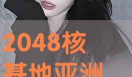 在线观看亚洲系列,在线观看的精彩系列盘点