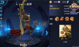 王者爆料游戏解说大全最新,游戏解说大全，揭秘最新英雄技能与战术解析