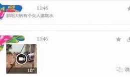 小孩爆料视频大全集免费观看,免费观看小孩爆料视频大全集