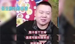 岳云鹏爆料初恋男友视频,揭秘娱乐圈背后的甜蜜往事