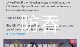 原神博士最新消息爆料,揭秘游戏新篇章与神秘角色