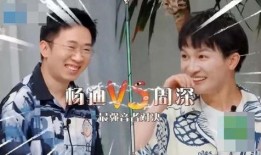 杨迪分手爆料视频,揭秘娱乐圈明星情感纠葛