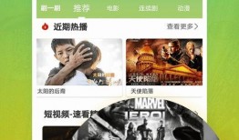 爆料风格视频大全下载,下载攻略一网打尽