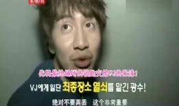 光洙秘密爆料视频完整版,揭秘娱乐圈不为人知的真相