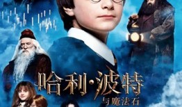 哈利波特梳妆魔盒八月最新爆料