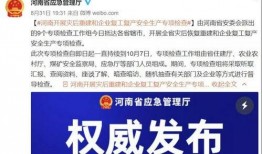 暗访新闻爆料怎么写标题,新闻爆料揭示行业乱象