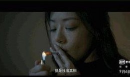 罪在线观看,揭秘网络犯罪的暗流涌动