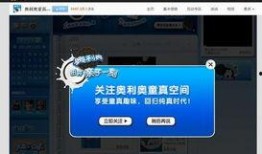 热点爆料马上曝光视频,热点爆料瞬间曝光，视频内容引发热议！