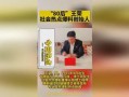 新闻投稿爆料渠道是什么,如何成为信息传播的桥梁