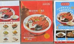 湘菜大厨最新爆料,独家湘菜秘籍大公开！