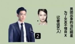 大牌娱乐爆料,明星幕后故事大揭秘