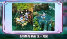 神武4新闻爆料,神秘副本即将开启，全新玩法等你来挑战！