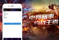 电竞王者爆料视频下载网站,独家爆料视频下载网站大揭秘