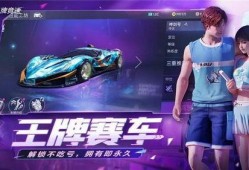 王牌竞速7月爆料视频下载,视频内容深度解析