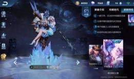 皮肤王者荣耀最新爆料是什么,皮肤爆料新动向，神秘皮肤即将亮相