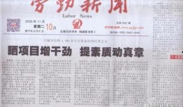 结婚新闻爆料内容范文大全,结婚新闻爆料范文大全精选