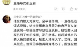 圈内真实故事最新爆料,娱乐圈惊天内幕，真实事件引发热议