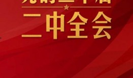 二中最近爆料新闻是什么,揭秘校园风云事件背后的真相