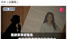 娱乐圈爆料的记者,幕后真相大曝光