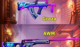 军需新皮肤最新爆料要多少