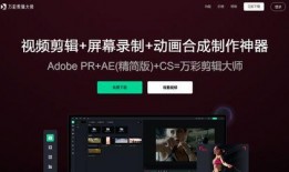 娱乐爆料剪辑教程视频,教程视频带你玩转短视频制作