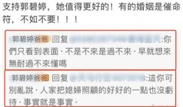 媒体对明星负面新闻爆料,揭秘娱乐圈背后的真相与争议