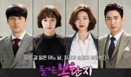 回来了福丹芝在线观看,在线观看，探寻神秘仙草传奇