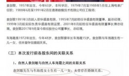 陈小冉爆料新闻报道,揭开娱乐圈惊人内幕