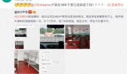 临汾爆料最新事件