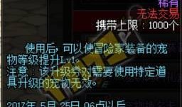 流浪者前瞻爆料视频,揭秘游戏新篇章，探索未知宇宙奥秘