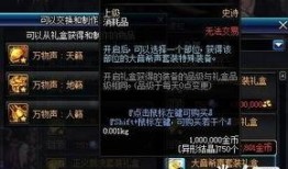 须弥内容爆料大全最新版,揭秘游戏新篇章