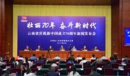 云南大理新闻爆料电话,倾听民声，守护平安