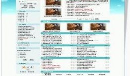 网红新闻爆料模板下载,最新热门事件幕后真相大曝光！