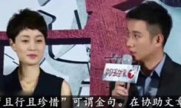 娱乐大爆料故事在线听完整版,揭秘明星幕后故事，独家音频盛宴