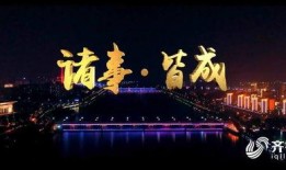 诸城新闻爆料,最新爆料揭示城市动态