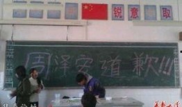 台州温岭中学爆料新闻,揭秘校园事件背后的真相