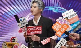 爆料刘宇宁微博视频最新